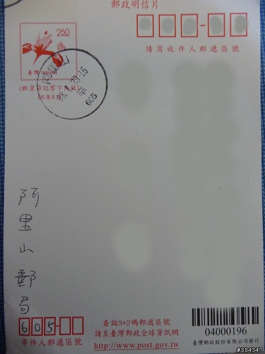 女王歸鄉記-回到國境之南 DAY 6 寫很久總算寫完