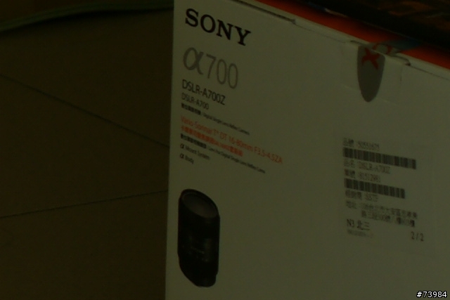 [簡單測試-第二次固定光源測試更新]市售保護鏡測試(SONY T*,Schneider,B+W,Marumi,Kenko,MASSA)