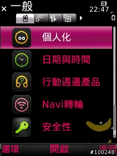 [ 自製分享4 ] Monkey for S60 ( feat.曲曲 )