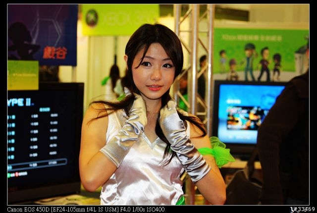 2009台北國際電玩展(圖多)