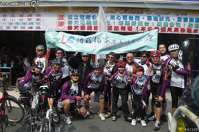 [遊記] 2009大甲媽祖萬人崇Bike諸羅佰客陪騎團貼圖區