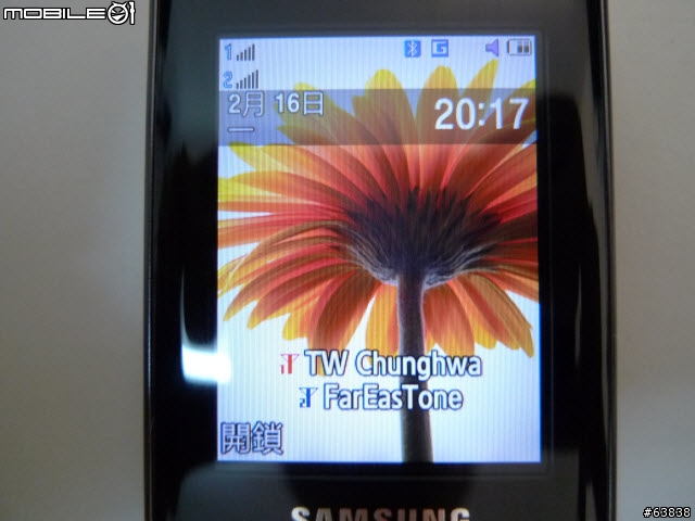 [簡易開箱文]Samsung SGH-D780 雙卡雙待機