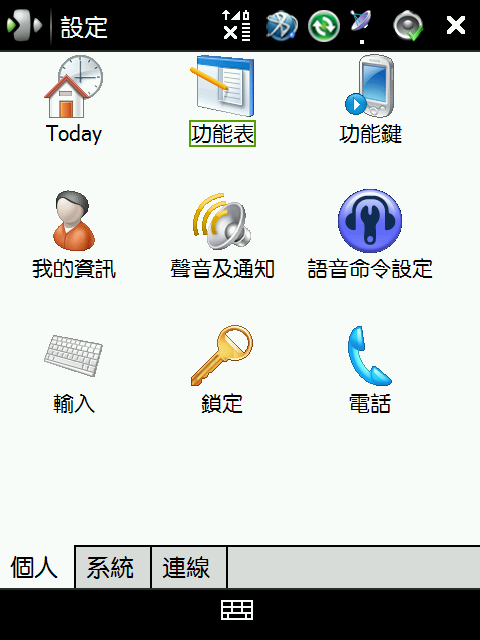 求助..diamond中綠色選取項目的manila