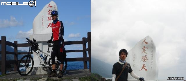 [遊記]2009/2/2~2/7 一個人六天1147km 的單車環島遊記