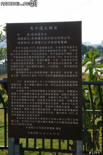 [高雄]西臨港線自行車道(百張圖多)