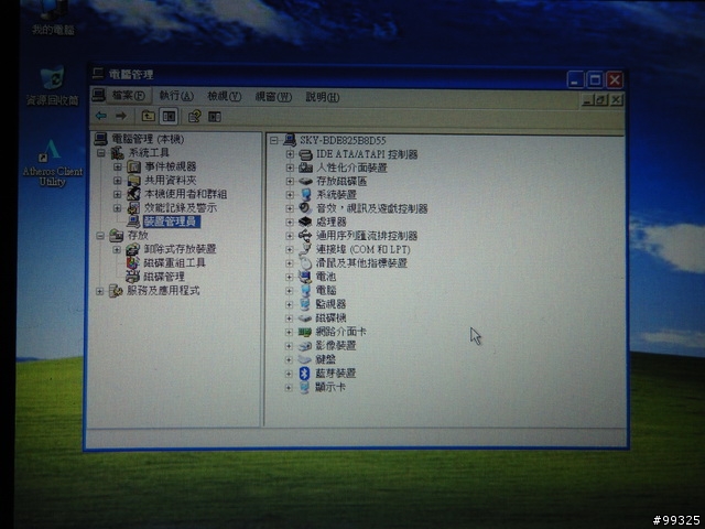 本人把 Vaio P 改裝 XP 有齊 DRIVER