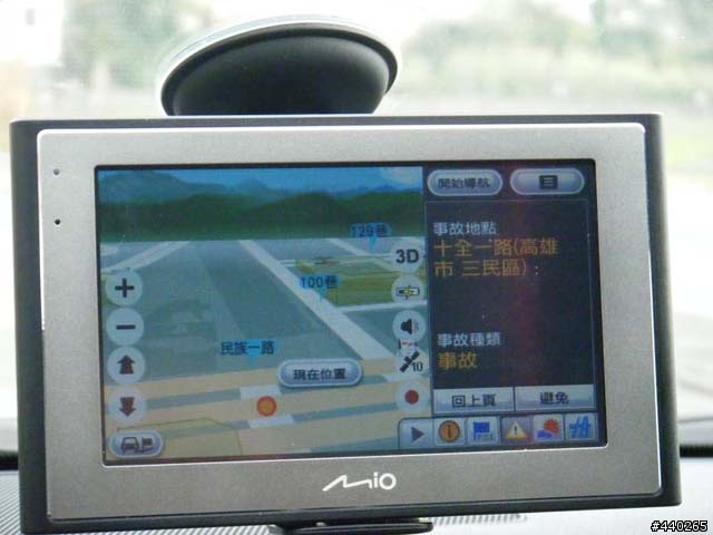 MIO Moov 510 新機開箱文