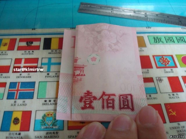 紙鈔六芒星摺法！   我終於會了！