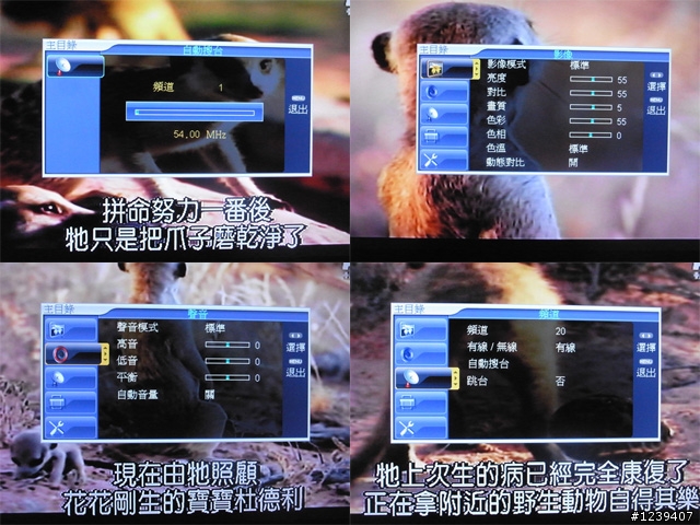 我買了  太大了 可是大的超爽  奇美液晶TV電視 47S3000T 開箱大風吹