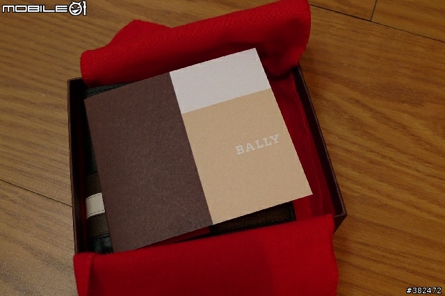 [小小開箱文]瑞士Bally經典皮革條紋男性皮夾 同場加映經典中性零錢包