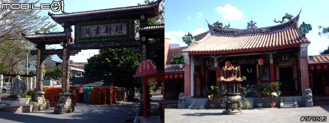 【優活小折】二水&集集~單車