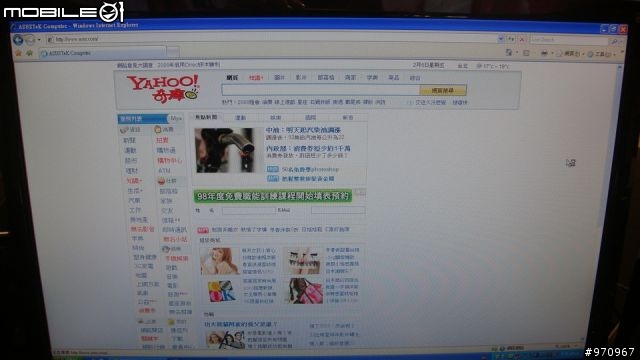 [開箱文]ASUS Eee Box