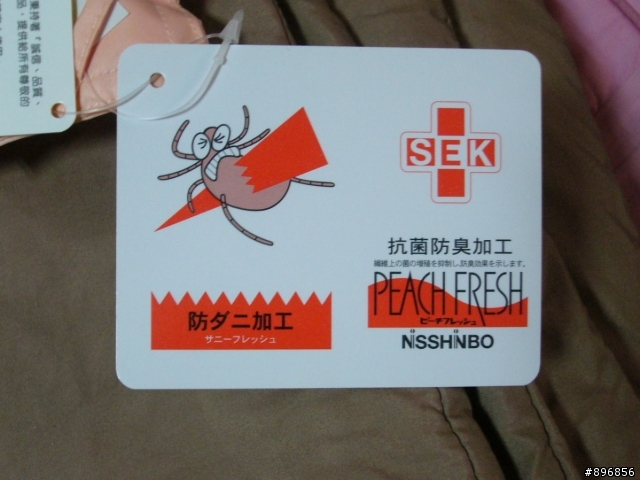 分享-粉彩天然羽絲絨被