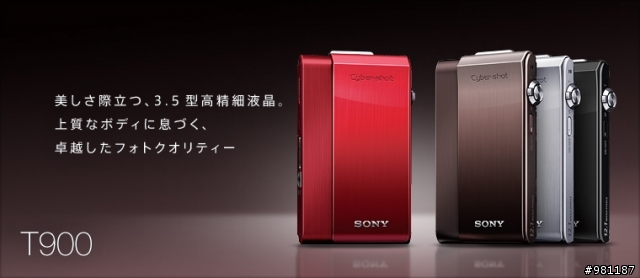 SONY全新機種【T900 T90 W270 W220】 誕生