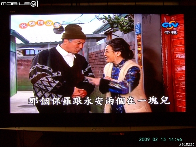 [開箱文]Panasonic 42PZ85T 電漿電視