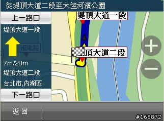 PapaGO-X3-再一巨錯 -一定要撞  水泥護欄   才下的去  大佳河濱