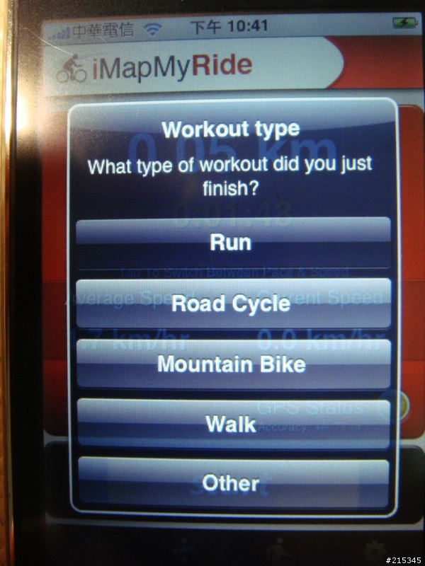 騎自行車,跑步缺乏記錄嗎~ 推薦您一套好軟體iMapMyRide or iMapMyFitness