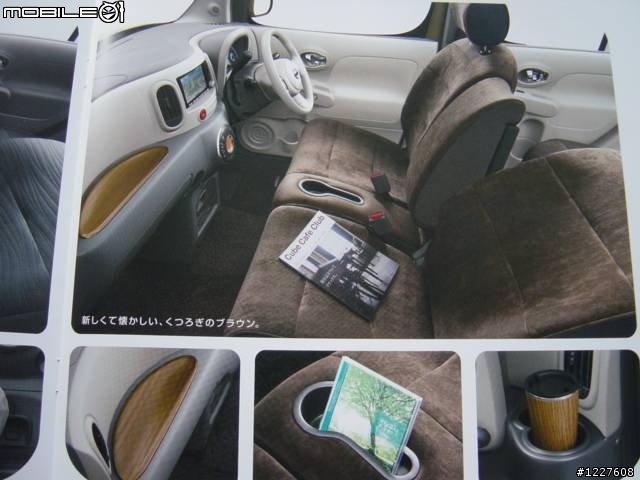 分享Nissan史上最有個性的車款…(圖多)