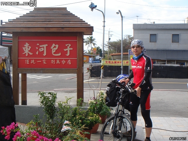 [遊記]2009/2/2~2/7 一個人六天1147km 的單車環島遊記