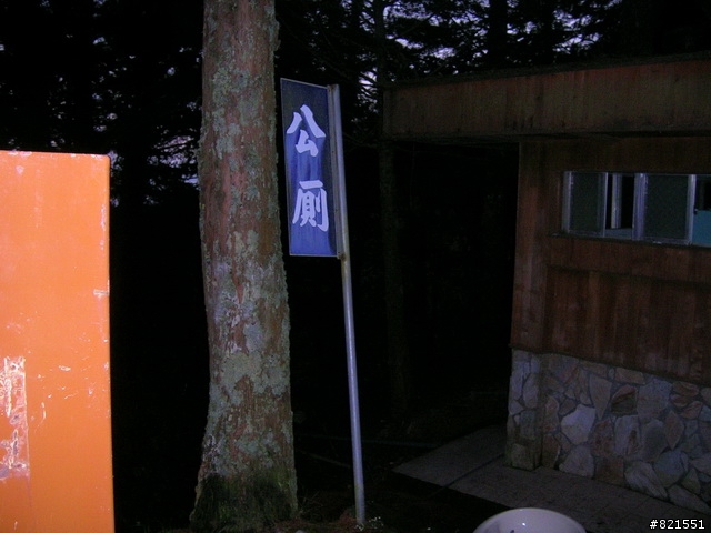 【環東台灣老人長青旅遊活動】高雄市→台東市→花蓮市→宜蘭市→台北市  台灣東部四天遊(圖極多)