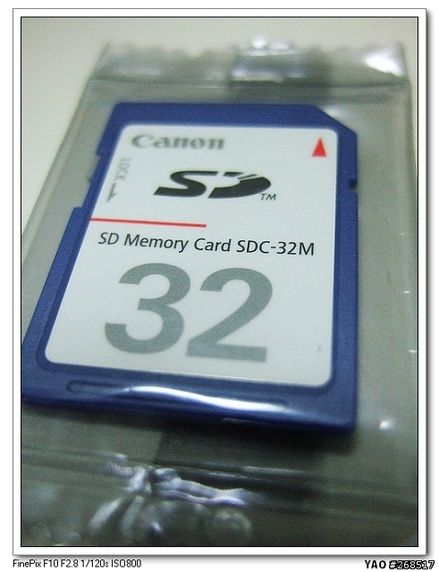 燒的喔! CANNO 870IS 閃耀耀開箱文~!!!