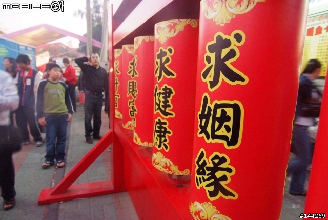 2009台南鹽水蜂炮(二)-老車不死－老鋼管Ｒ１０００遊台南鹽水武廟看蜂炮（加碼行程鹽水到嘉義太保）