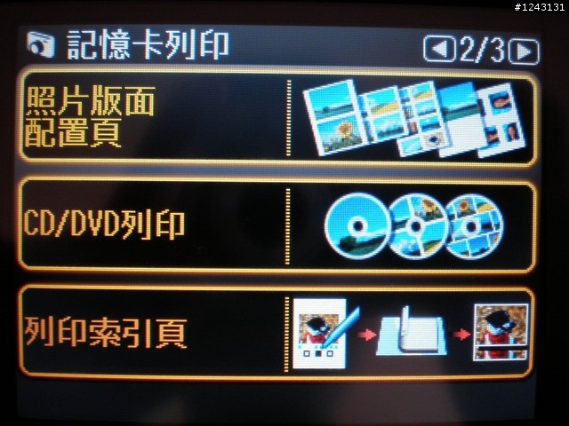 [試用分享]Epson Stylus Photo TX800FW 黑與白的親密接觸