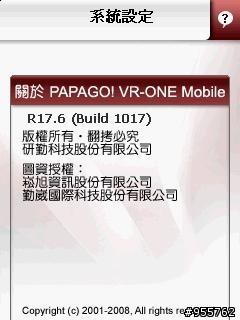 i908大解析之2--專屬衛星導航PAPAGO! VR-ONE