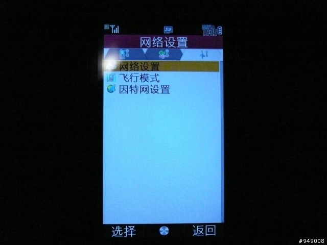 低调的强者还是平庸的花瓶？粗审夏普1810c（大陆版T930）