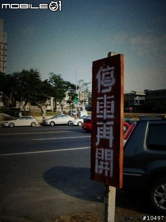 [高雄]西臨港線自行車道(百張圖多)