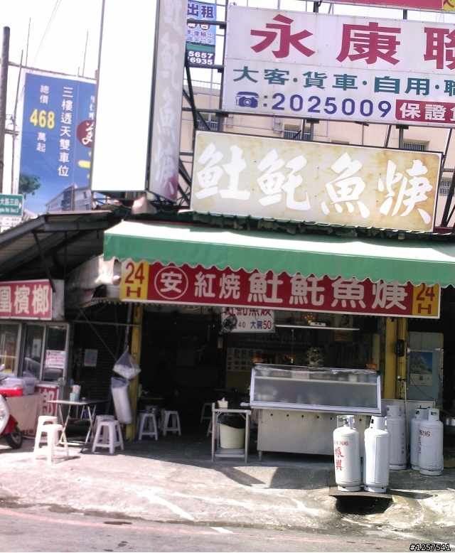 永康市：永大路三段上的阿安土魠魚羹(24hr)