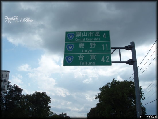 【分享】沒頭沒尾的極限洄瀾半程行