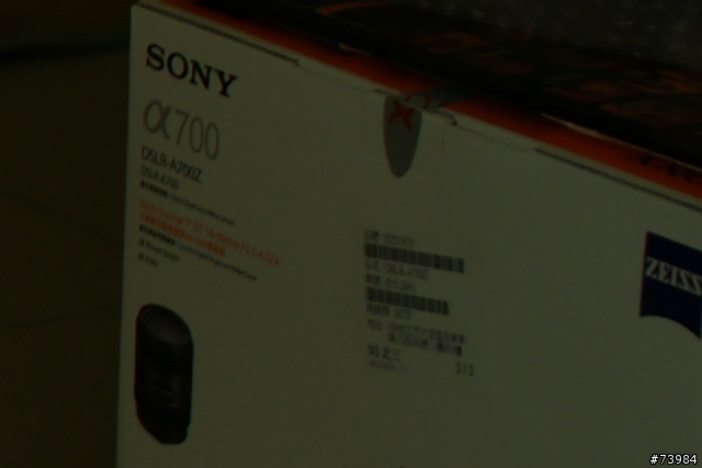 [簡單測試-第二次固定光源測試更新]市售保護鏡測試(SONY T*,Schneider,B+W,Marumi,Kenko,MASSA)