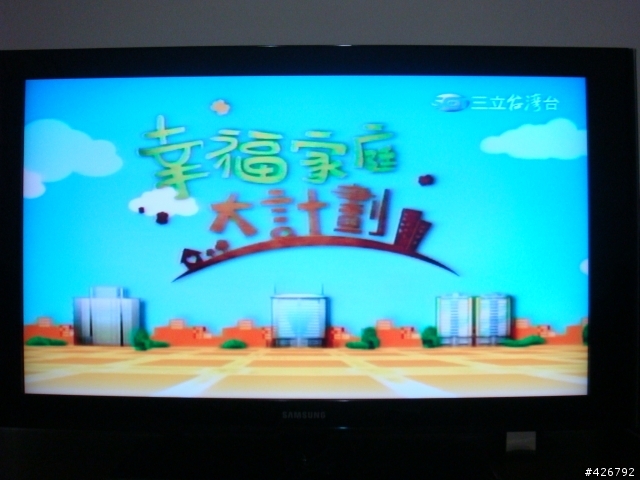 SAMSUNG LN40A550PR1 簡易開箱報告