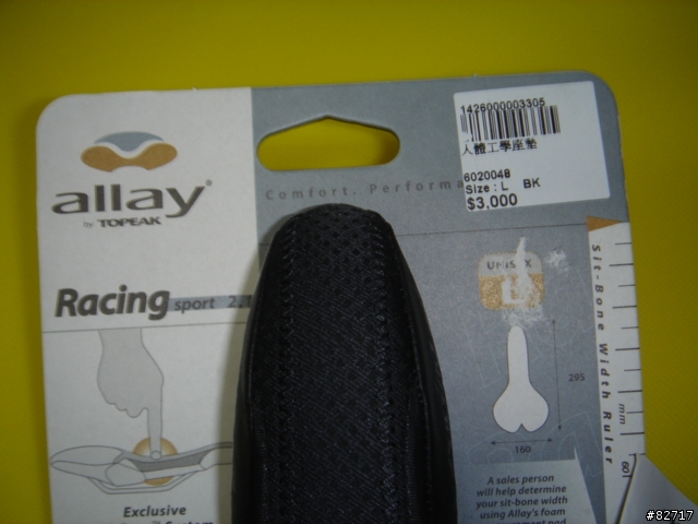 [2.23更新] 小分享 最新款 Allay Racing Sport 2.1