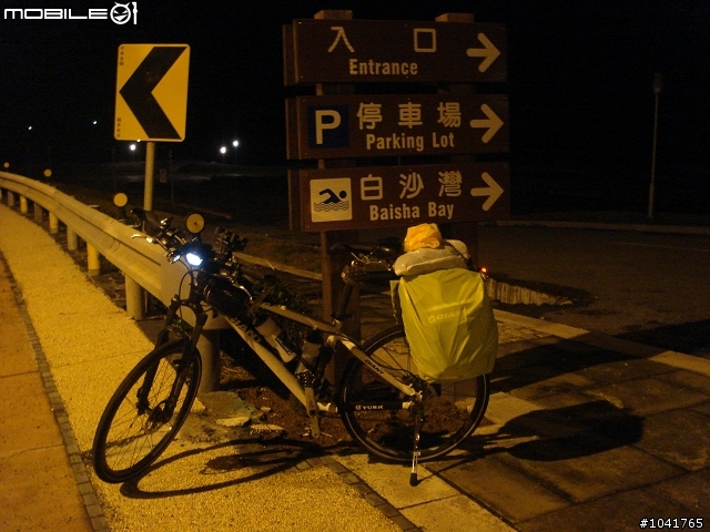 [遊記]2009/2/2~2/7 一個人六天1147km 的單車環島遊記