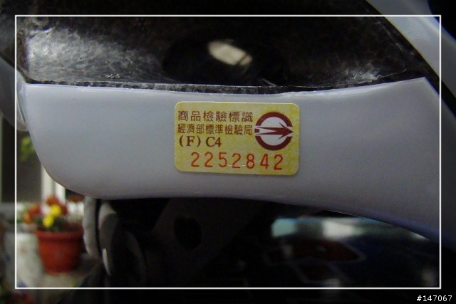 VR-1 HELMET MV-21自行車安全帽
