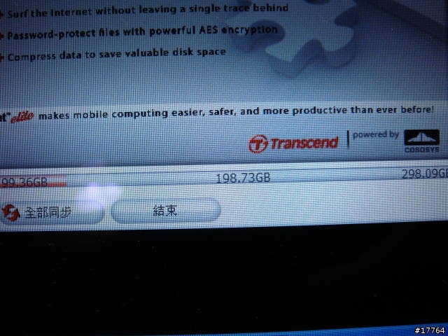 [美型鏡面儲存裝置] Transcend StoreJet 25C 320GB