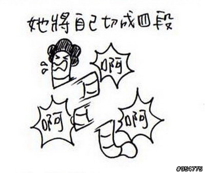 (轉貼)[博君一笑] 蚯蚓的再生能力