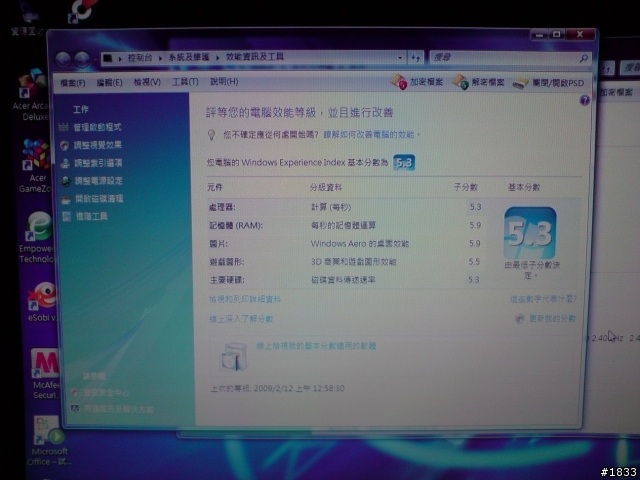 [開箱文]終於來了...真正的6935G開箱了~