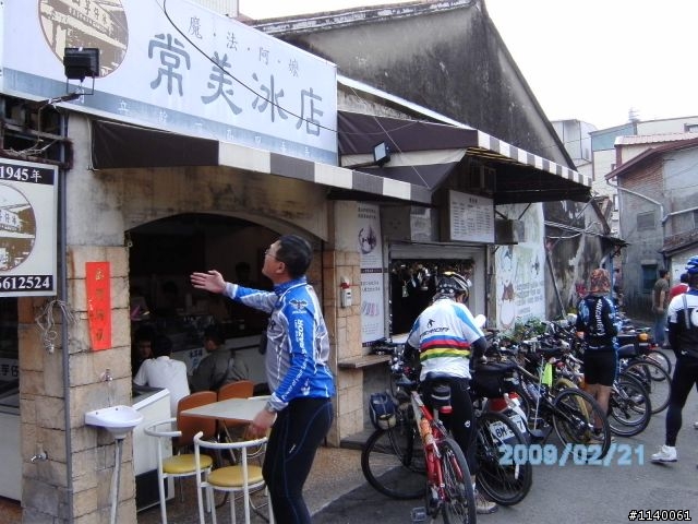 [遊記]2/21(六)_308高地啃土雞之~填肚騎+綾線縱走峰狂~消肚騎