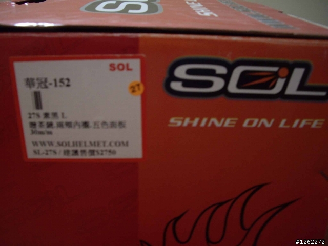終於還是敗了 27S 開箱文