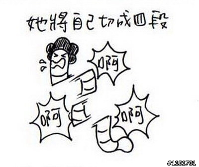 [博君一笑] 蚯蚓的再生能力