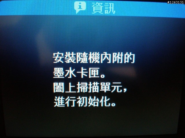 [試用分享]Epson Stylus Photo TX800FW 黑與白的親密接觸