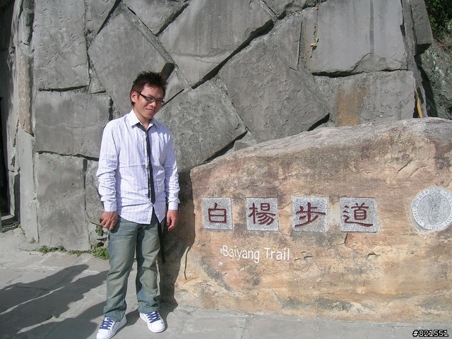 【環東台灣老人長青旅遊活動】高雄市→台東市→花蓮市→宜蘭市→台北市  台灣東部四天遊(圖極多)