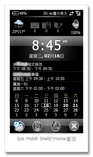 把HTC Touch HD操作介面換成Spb Mobile Shell，美觀又便利!