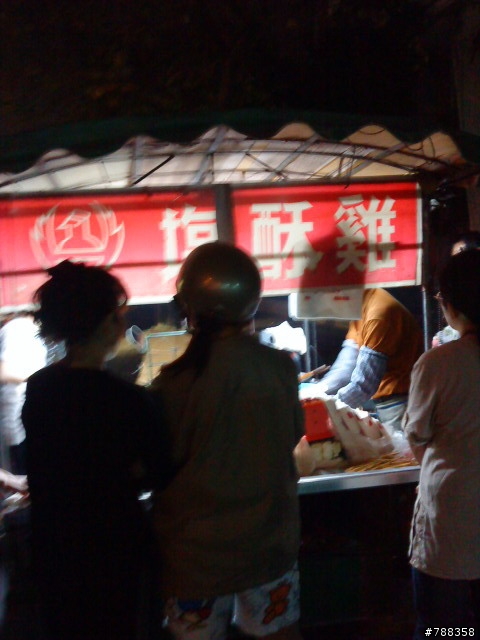 垂揚路超人氣鹹酥雞
