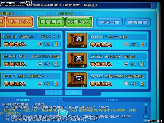 42LG 50FD 之亂七八糟-隨便貼貼(開箱囉)