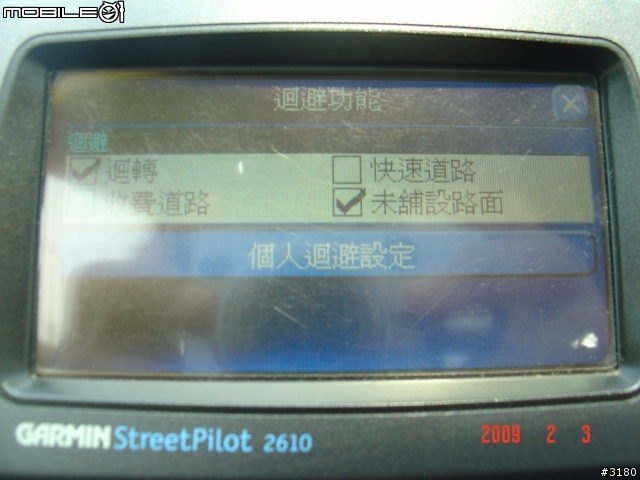Garmin令我抓狂的8.62圖資for 2610。（2/3更新在第一頁）