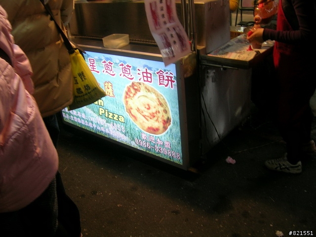 【環東台灣老人長青旅遊活動】高雄市→台東市→花蓮市→宜蘭市→台北市  台灣東部四天遊(圖極多)